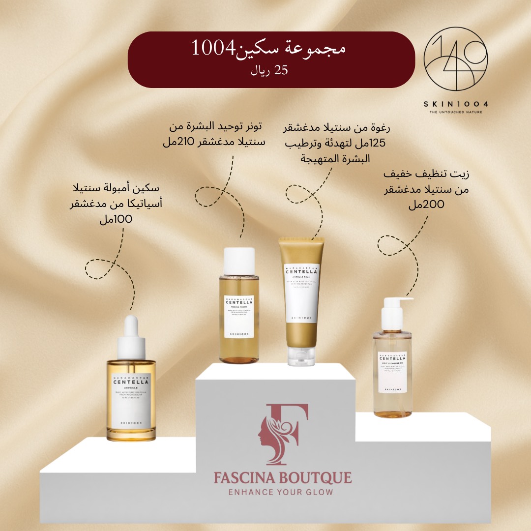 Peach Natural Top 3 Popular Beauty Products Instagram Post.zip – 1