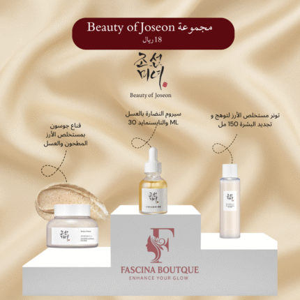 مجموعة Beauty of Joseon
